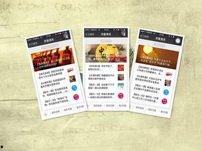 微信公众号在线福利,惊喜好礼等你来拿！