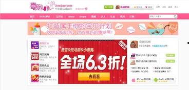 乐享网福利在线,畅享无限优惠，尽在指尖一触