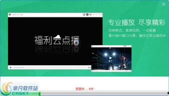 福利云点播免费午夜在线,免费午夜时光，畅享在线观影盛宴