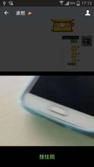 微信在线福利小视频,轻松获取惊喜好礼,畅享互动乐趣