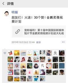 宠粉福利原声视频在线播放