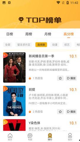 k6福利在线视频,在线视频揭秘精彩福利内容