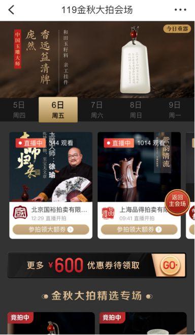 国产微拍福利在线观看