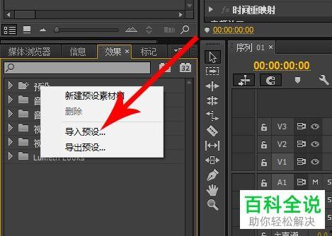 pr设在线播放福利,在线播放福利大放送，畅享视听盛宴！