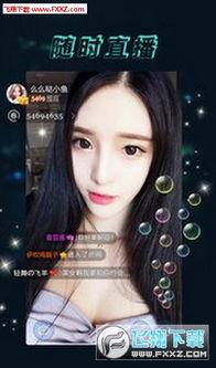 深夜福利sp在线播放,SP在线播放，独家揭秘精彩瞬间