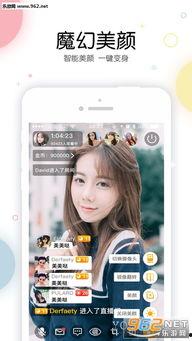 满18在线直播深夜福利,深夜福利直播，激情四溢的视听盛宴