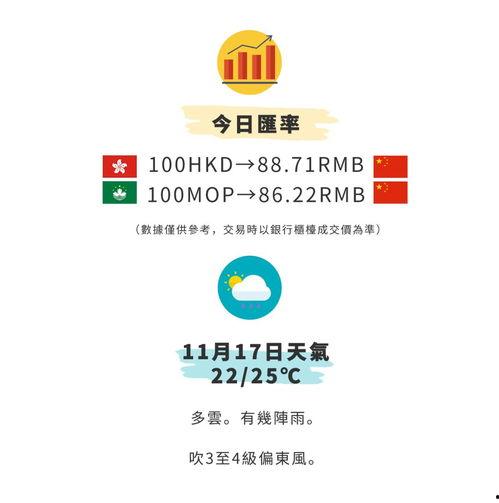 2019福利在线澳门