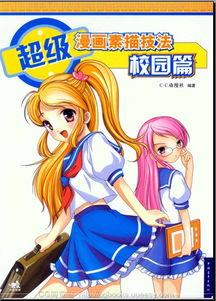 动漫cg福利福利网站在线观看,在线观看，畅享视觉盛宴