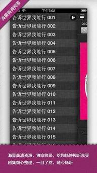 板扎网福利在线