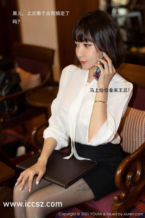 美女精品福利写真在线